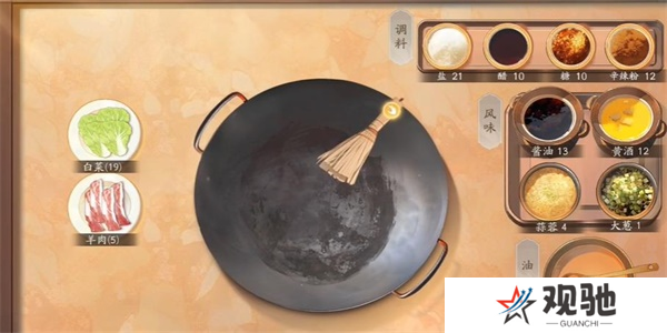 射雕手游饕餮盛宴白菜一怎么做3