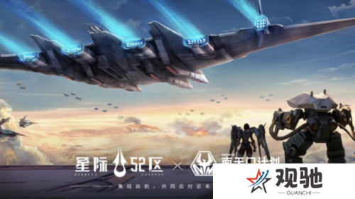 星际52区6