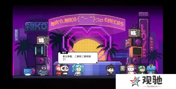 中国式相亲妮可的主线剧情介绍   妮可结局攻略图片9