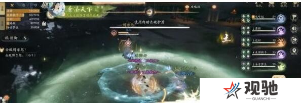射雕3