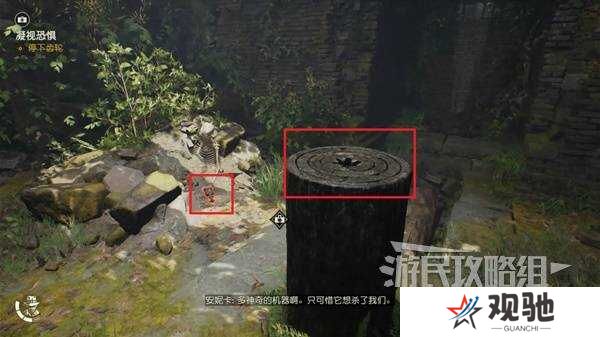 夺宝奇兵古老之圈凝视恐惧打开石棺   凝视恐惧停下齿轮攻略图片17