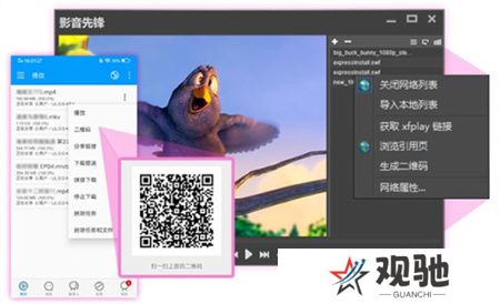 影音先锋2025应用下载
