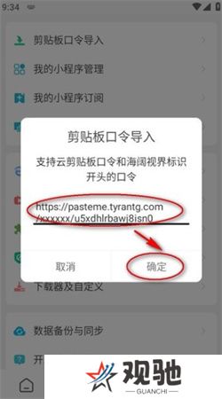 海阔视界app
