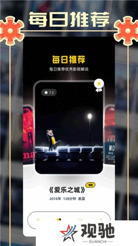 小城追剧app下载