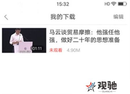 好看视频下载手机版