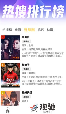 下饭影视app下载安装