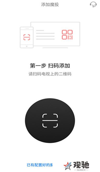 天猫魔投app截图
