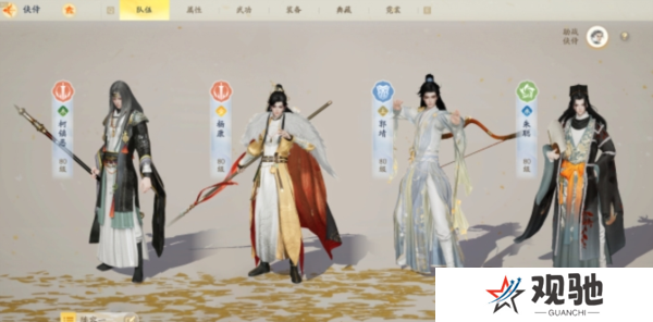 射雕手游悬赏中都渔水行首领怎么打3