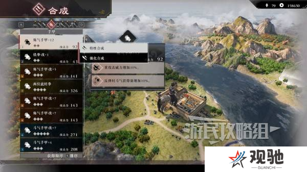 真三国无双起源二周目怎么开？   二周目有什么？图片7