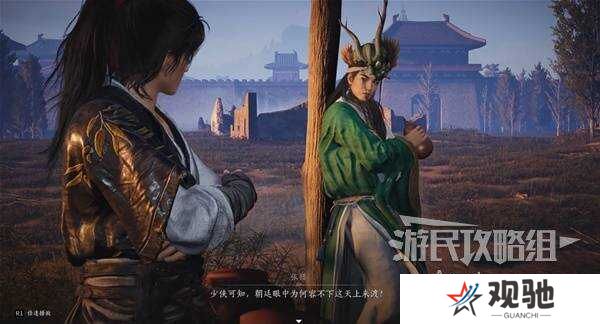 燕云十六声天上来任务全流程攻略图片2