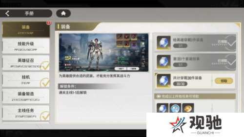 星际52区5