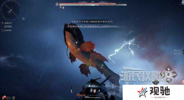 燕云十六声天上来任务全流程攻略图片17