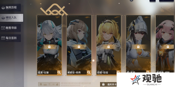 尘白禁区快速升级方法4