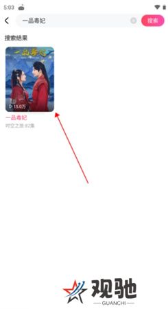趣看看短剧下载安装