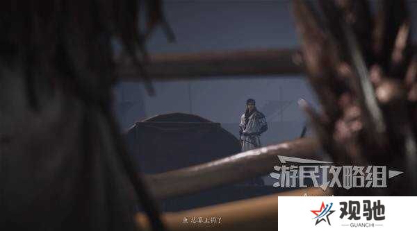 燕云十六声天上来任务全流程攻略图片19