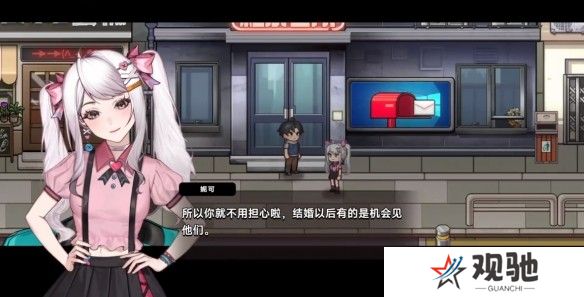 中国式相亲妮可的主线剧情介绍   妮可结局攻略图片2