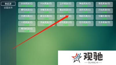 tvbox助手手机版新版下载
