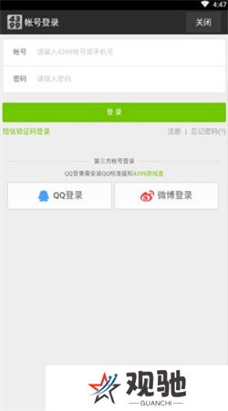 游拍下载