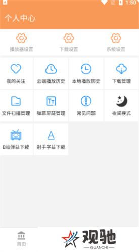 天堂影视追剧