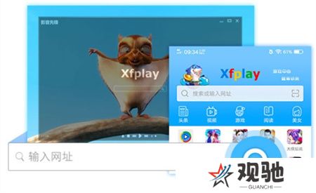 影音先锋2025应用下载