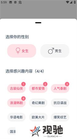 看看影视