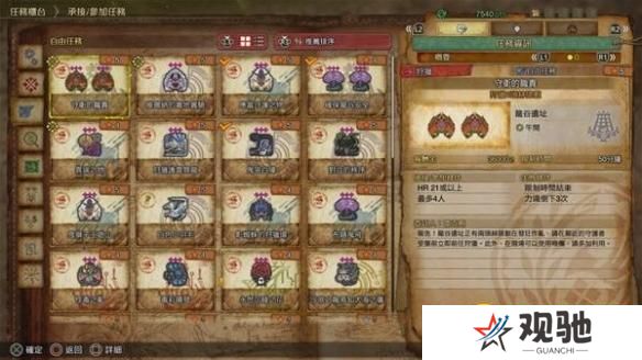 游侠网2
