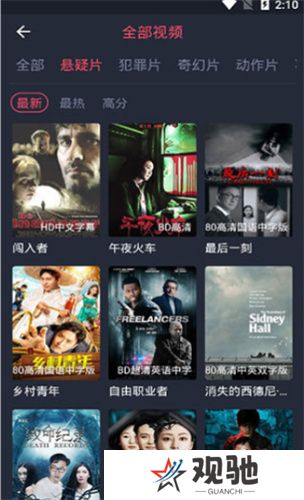 天堂影视追剧