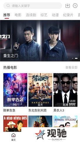 佩奇影视下载app