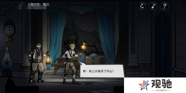 原神阿蕾奇诺H5午夜魅影活动怎么玩3