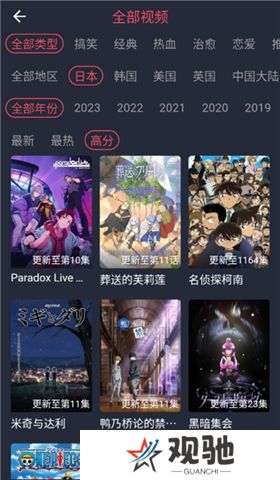 豚豚剧动漫app正版下载