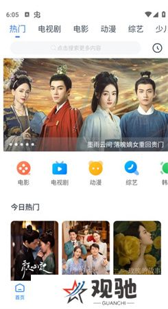 看看影视