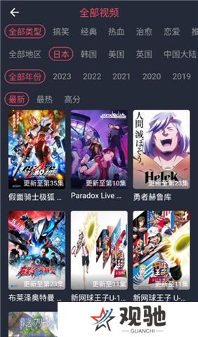 豚豚剧动漫app正版下载