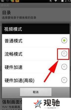 影音先锋2025应用下载