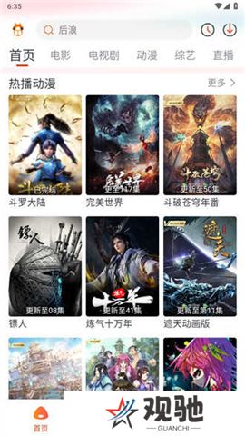 萌米影视下载安装