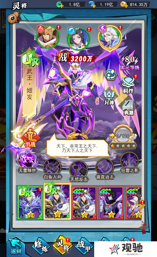 异界深渊：大灵王6
