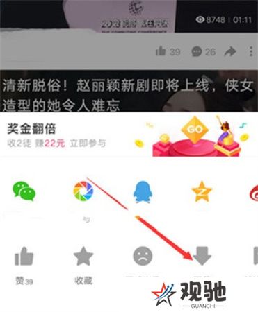 好看视频下载手机版