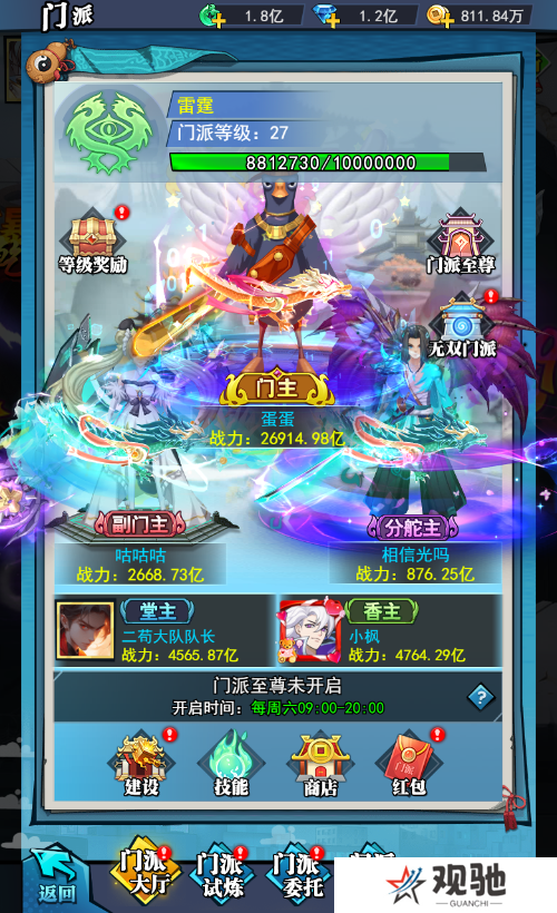 异界深渊：大灵王3