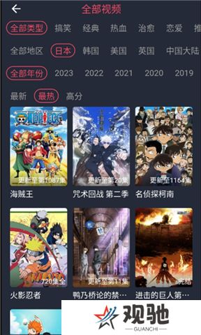 豚豚剧动漫app正版下载