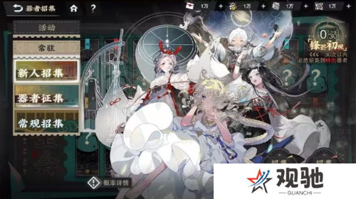 物华弥新13