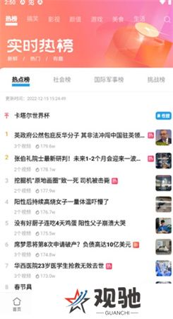 vivo短视频软件