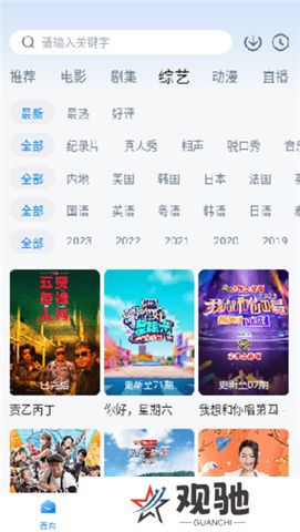 泡泡影视app下载安卓下载
