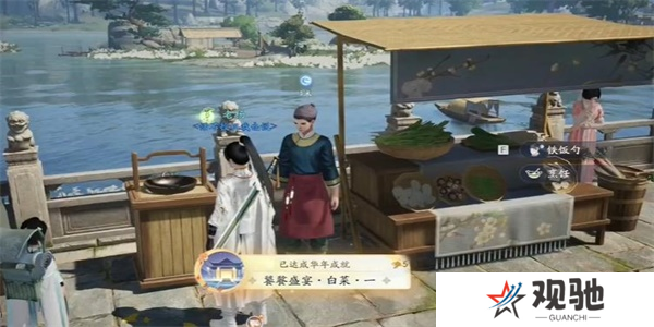 射雕手游饕餮盛宴白菜一怎么做6