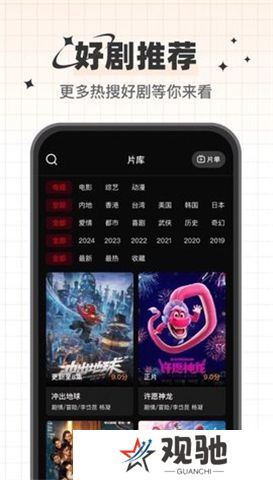 心雨影评app
