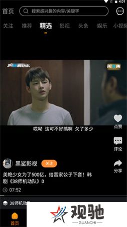 御风云app