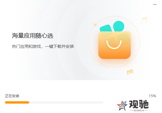 火绒应用商店正版