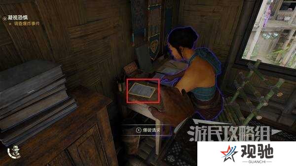 夺宝奇兵古老之圈凝视恐惧打开石棺   凝视恐惧停下齿轮攻略图片3