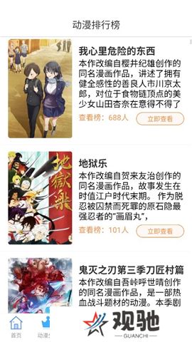 奇奇动画下载