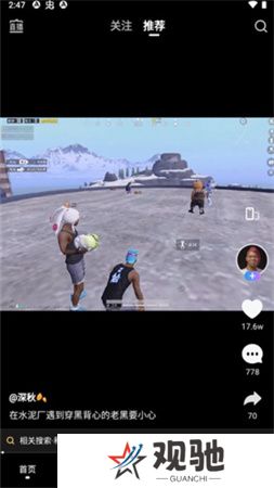vivo短视频软件