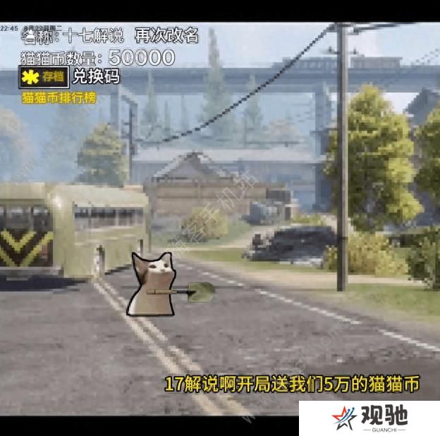 猫猫突围攻略大全 新手入门技巧总汇图片1