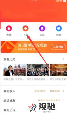好看视频下载手机版